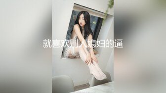 麻豆傳媒映畫最新國産AV佳作 傲嬌的女主播 衆目睽睽的性愛熱播