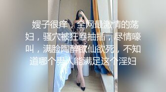 ★☆❤️黑长直美少女❤️★☆黑丝骚学妹 魔鬼身材白虎粉逼 被肏出白浆 超嫩性感美腿尤物 顶宫灌精 呻吟勾魂 国语对白 (2)