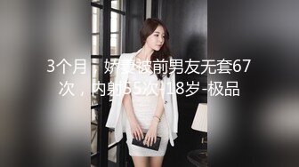 2023.1.5，【人间小精灵】泡良佳作，人妻的嚎叫，无套内射，好淫荡