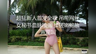 第一次被单男进的小骚妻