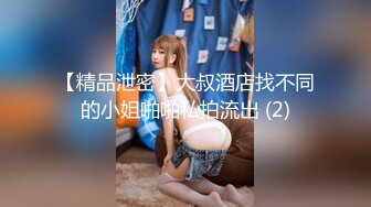 继续操老婆无毛逼