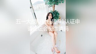 【新片速遞】高端泄密流出火爆全网嫖妓达人金先生约炮❤️小野模郑X熙超级嫩弹的屁屁，圆润光泽第二弹