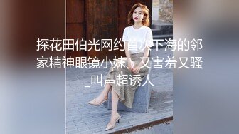 豪乳白领 上班摸鱼【杭州大表姐】办公室道具塞逼~工作中同事出去 胸罩扣解开露出【70V】 (34)