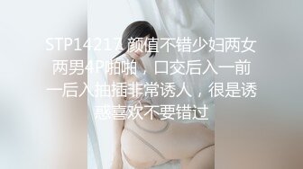 《震撼㊙️泄密》贴吧换图流出前女友分手后被渣男曝光大量不雅自拍视图37套各种表里不一美女反差婊基本都露脸222V 460P