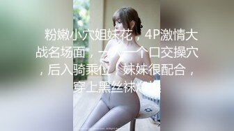 猫爪影像 MMZ-043 理发师情欲按摩 顾桃桃