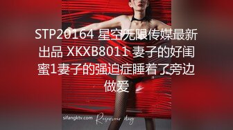 STP27777 清纯女学生与老师之间的不伦之恋父母不在家老师上门家访性体验 VIP0600