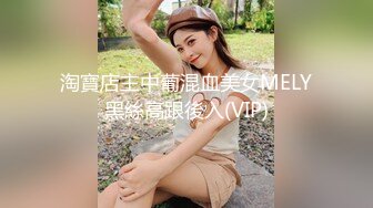 lovesisi 希希 自拍流出 肥佬啪啪网红主播 无套内射