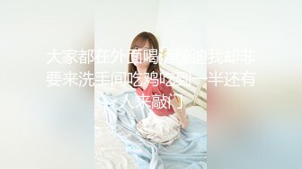 ?香艳职场? 极品销售客服上班跳蛋自慰 客户不停唠叨实在憋不住高潮了 淫靡白浆股股涌出嫩穴 潮吹颤挛喷汁