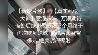 无毛白皙萌妹姐妹花双女互舔跳蛋塞逼玩弄，再和眼镜男啪啪口交网袜足交，骑乘猛操射精再逼上