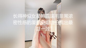 《顶级震撼超淫现场》多男女群P盛宴肏出新高度人体蜈蚣！极品身材反差淫趴女神【可爱的米亚】最新订阅，堪比岛国疯狂多人乱交 (10)