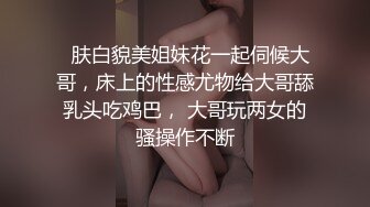 高挑性感美女，美乳大长腿，无毛白虎嫩穴狂插享受