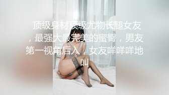 淫荡娇妻新婚后的性福生活,美乳嫩逼淫水直流