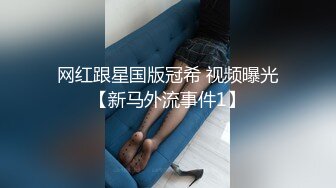 针织厂女厕呢大衣透明内清纯小妹,两片无毛软唇和光洁肥臀看射了