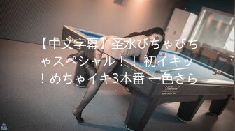 【新片速遞】 马尾辫清秀女孩、炯炯有神的性欲表情 ❤️ 对吃鸡巴是油情热衷！