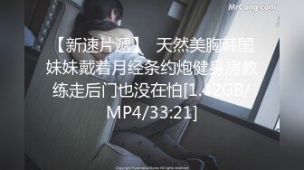 2023-12-04 Hotel监控系列四战动感臀部御姐 激战翘臀