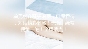 天美傳媒 TMG0064 不省人事的小姐姐被看護操到醒來 沈湘妮(湘湘)