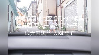 妹子路上找路人修幹後來男友回來就加入壹起3P