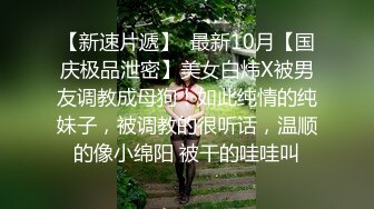  牙套小表妹温柔型小姐姐被炮友各种操，大长腿小美乳掰穴特写