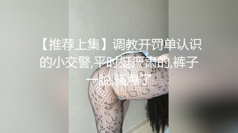   文静有点骚穴小美女，和炮友激情啪啪，侧入抱起来操，打桩机猛捅小穴，最后冲刺无套内射