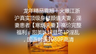 喜欢自慰的反差婊极品蜜桃臀M娘自拍不雅视图，露出炮机SP捆绑被炮友搞的淫水声清脆