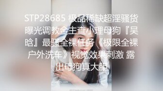 大奶骚妹夜晚驾车和炮友户外车震，摇下车窗掏出奶子呻吟，路边退下衣服深喉口交，后座骑乘猛操回家再继续操