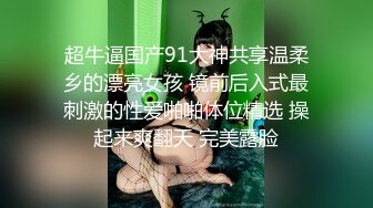 【白嫩萝莉制服诱惑】极品福利姬『Tu酱』推特新作 露出巨根炮击 走A输出 潮吹喷射 漂亮美乳