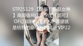 扣扣传媒 FSOG031 专攻萝莉学妹91韦小宝大神▌唐伯虎▌假阳具玩弄少女 爆肏蜜穴激射宫口收缩吸精