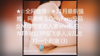 PMC-410 娃娃 隔离期间被医师强奸 炙热的欲火无处安放 蜜桃影像传媒