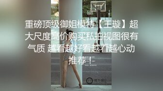 ⚫️⚫️露脸才是王道！万狼求购OF极品身材巨乳高颜反差婊【Jbsw】最新不雅剧情私拍，人体寿司3P4P潮吹流出红色血水4