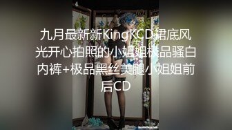 KTV女厕全景偷拍红衣小妹嘘嘘没想到还是个漂亮的小白虎