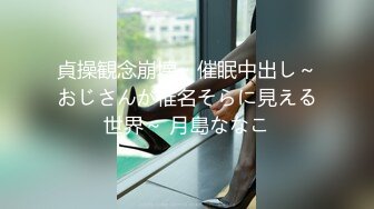 [原創錄制](sex)20240213_轻舞魅影