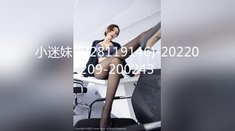 沈先生约高颜值极品美乳妹子 上演Q奸式啪啪妹子永生难忘的体验