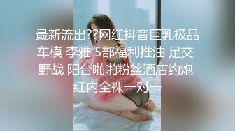 抖音微博网红【人间小爆炸】176极品纹身模特尤物大尺度写真集