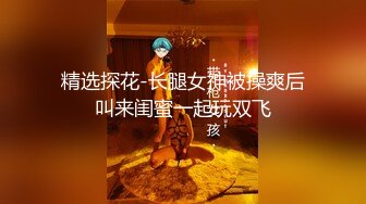 可爱邻家女高学妹『猫屋少女』❤️可爱小兔叽 翘起可爱小屁屁让主人爸爸后入小蜜穴，超极品合法小母狗！