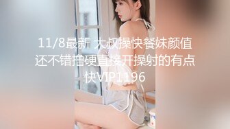 【韩国三级】D杯的女朋友 D컵여자친구 2020