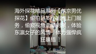 从事美容行业的韵味少妇,平时搞美容晚上出来卖