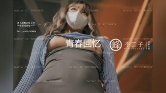 STP29837 國產AV 起點傳媒 性視界傳媒 XSJKY023 與女?露營瞞著家?狂做愛 孟若羽