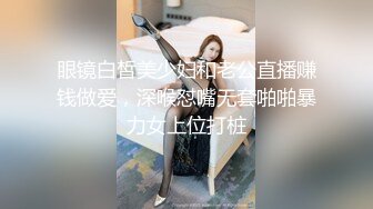 艺术院校学舞蹈的漂亮美女和酒吧跳舞认识的富二代帅哥开房啪啪，没想到美女的逼逼又粉又紧，干的受不了求饶了!