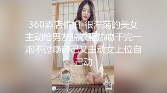 高颜值四姐妹造福粉丝,线下约啪两狼友