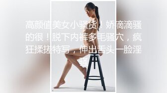 STP29081 G罩杯爆乳小姐姐！露奶装美腿高跟鞋！翘起美臀对着镜头，往上视角猛扣骚穴，表情一脸淫荡好骚 VIP0600