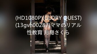 【地雷系女子四目作品】【极品网红萝莉Coser】怼弄打游戏的娇郁病妹妹！