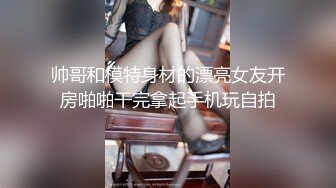 痴汉电车 无抵抗言 突袭 绝顶 颜射宁静午后一名女子搭乘电车的路上被强暴