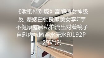 韩国前女团成员模特『sunwall』✅公司落地窗前爆插反差女神，公司的高冷女神在主人爸爸面前