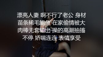 两个美乳花臂嫩妹双飞啪啪轮流换着操