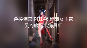 大二学生勾搭按摩技师身材苗条鲍鱼粉嫩