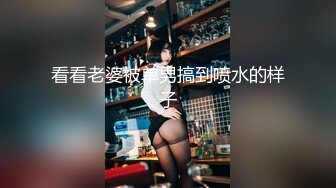 某房最新流出【酒店偷拍】【猫眼偷窥】猫眼偷窥及偷拍小情侣酒店性爱换妻啪啪  【100 v】 (52)