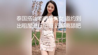 【迷奸睡奸系列】极品小美女被人迷晕后各种玩弄，毫无知觉，逼逼粉嫩，简直太爽了！ (4)