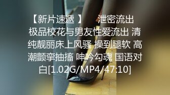 约操气质长腿美女，掰开骚穴一顿猛操