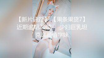 Twitter红人淫妻控-阿崩(下)