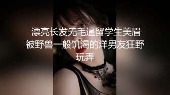  搭讪有点婴儿肥金发小嫩妹 逼逼都被草黑了